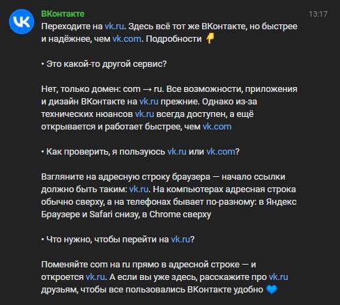 ��, � ��� ���������?