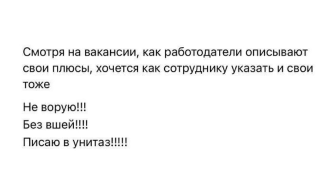 Плюсы