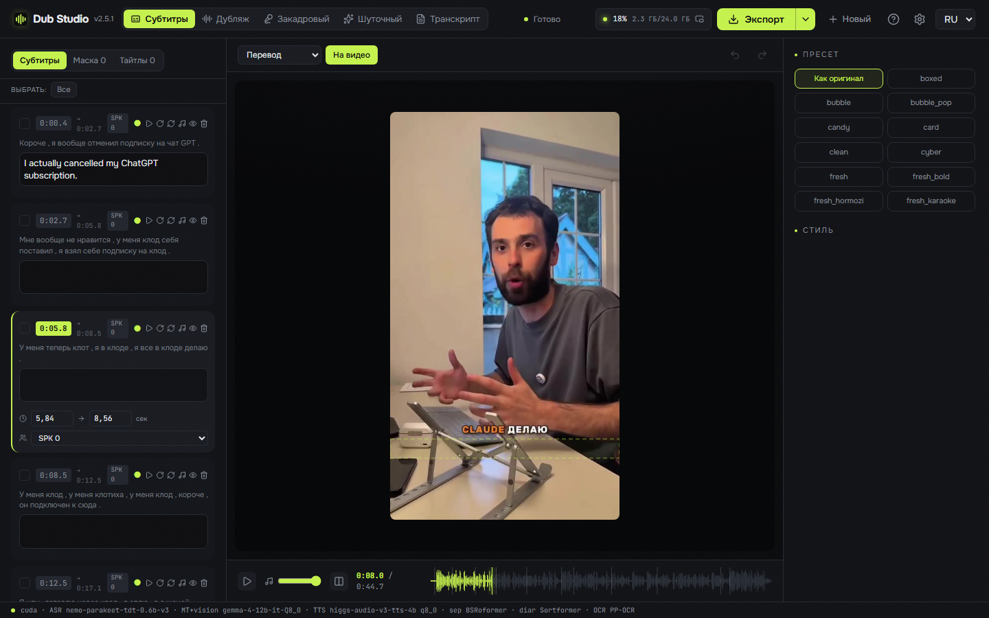 I created a free program that dubs videos into another language using the original voice using AI—locally, without the cloud. - My, Neural Networks, Artificial Intelligence, Dubbing, Translation, Open source, Subtitles, Localization, Video, Speech synthesis, Program, , Peekaboo+