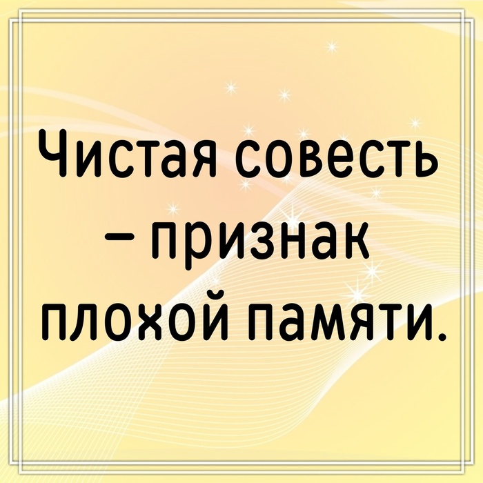Анекдот