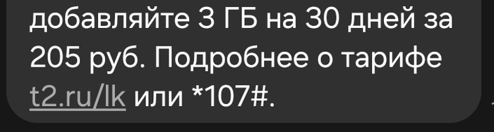 ���� ���������� �������������� 3�� � ����� �� 200₽🤣