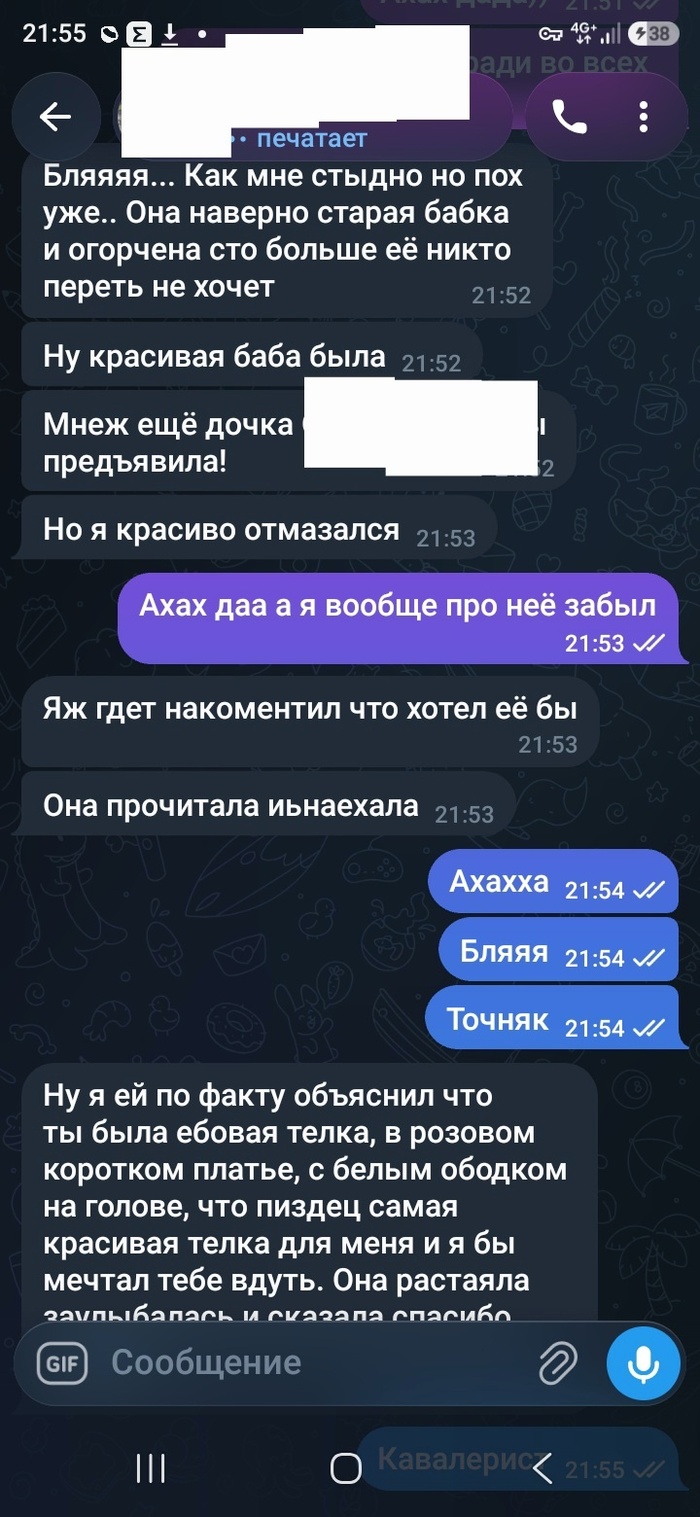 Ответ Lepenson в «Оказывается, все решает длина юбки»