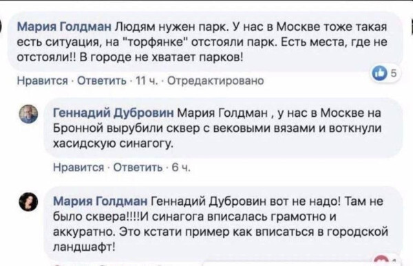 Двойные стандарты...