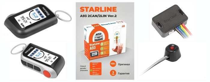 StarLine A93 2CAN 2LIN Ver.2 ���������������� � ������������