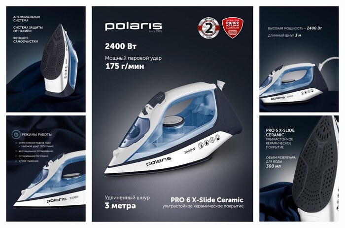 ���� ��� ������ � ������������� Polaris PIR 2483K 3m, ������������ �������, �����/�����