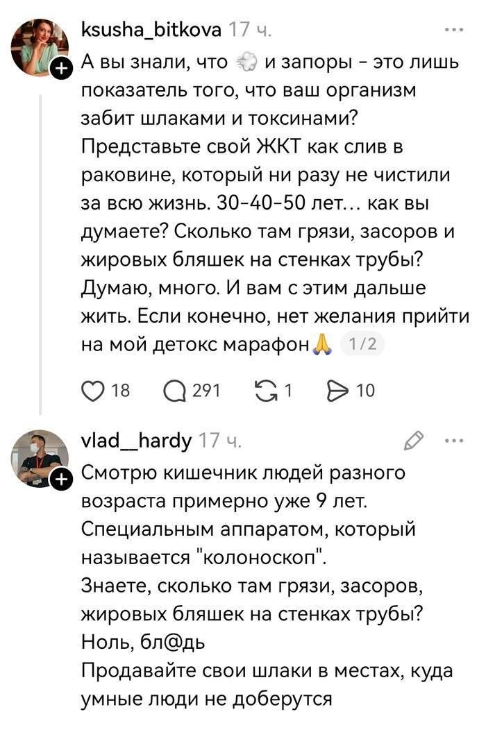 Не в этот раз