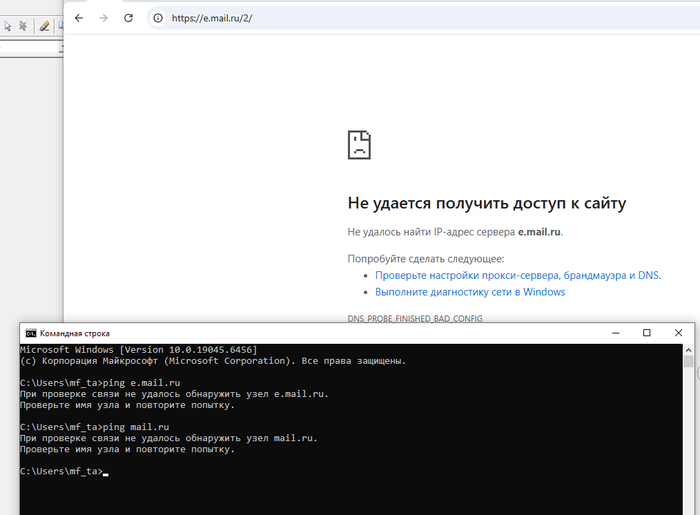 � ���� ������ mail.ru ��� ?!