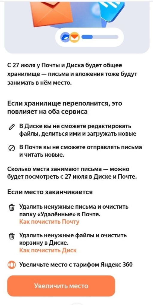 Ответ на пост «Удалили MAX и VK? Значит, пора закрывать российский рынок для тех, кто считает себя его хозяином»