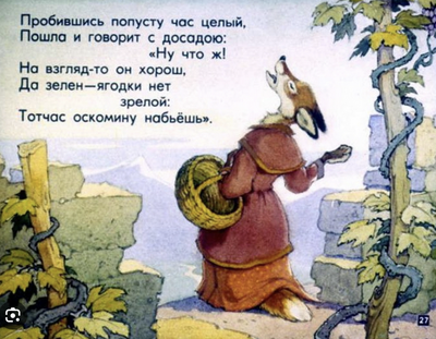 Иллюстрация к комментарию