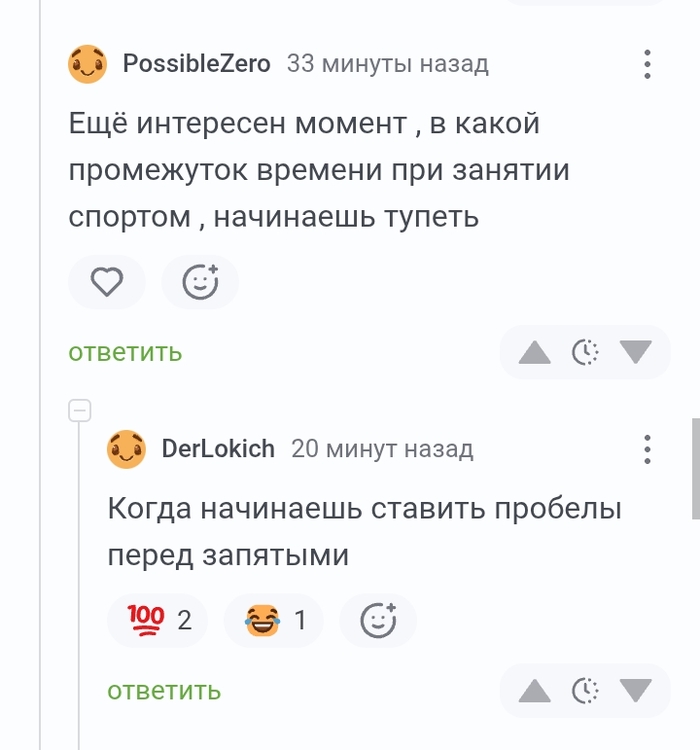 <a href="https://pikabu.ru/story/ya_naveki_so_sportom_14159277?u=https%3A%2F%2Fpikabu.ru%2Fstory%2Fnu_vot_opyat_14158707%3Fcid%3D398803555&t=%23comment_398803555&h=c47e39c0d383b06c5f90443d216e0d3e617c4d62" title="https://pikabu.ru/story/nu_vot_opyat_14158707?cid=398803555" target="_blank" rel="noopener">#comment_398803555</a>