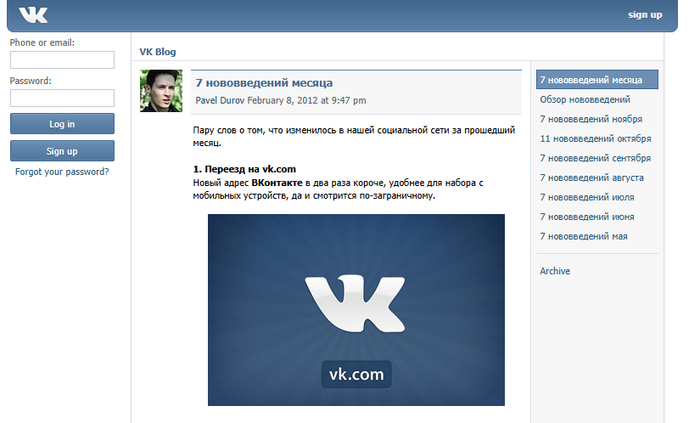 VK ����� ��������