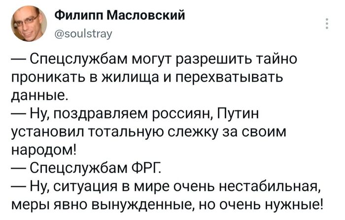 Ой, неудобно получилось
