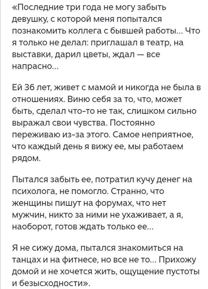 Женщины поменялись местами с мужчинами