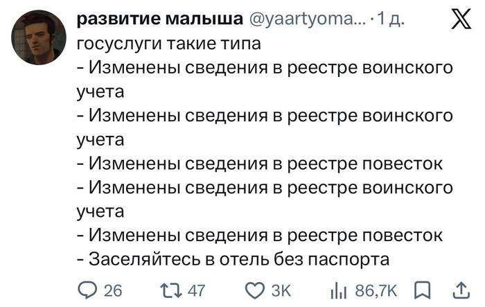 И после этого еще: изменены сведения о трудовой деятельности