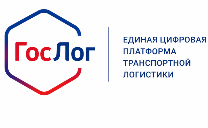 Экспедиторов обязали подключаться к ФСБ. Кто уже прошёл этот квест и сколько заплатил? - 17.07.26 20:430