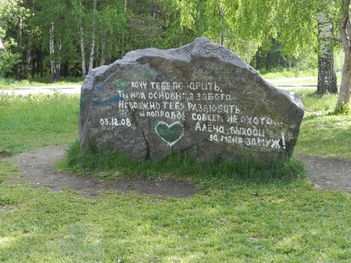 Предложение