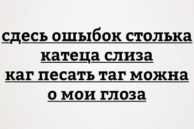 Иллюстрация к комментарию
