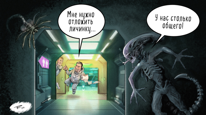 картинка из папки "Космос"