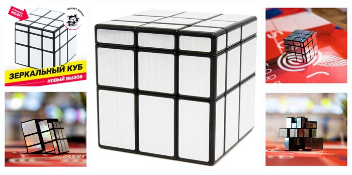 Зеркальный кубик Рубика QiYi MoFangGe Mirror Blocks Черно-серебряный
