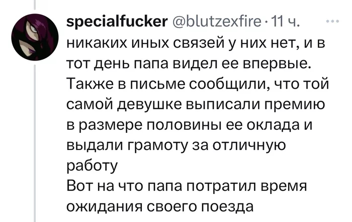 Творите добро - 18.07.26 12:483