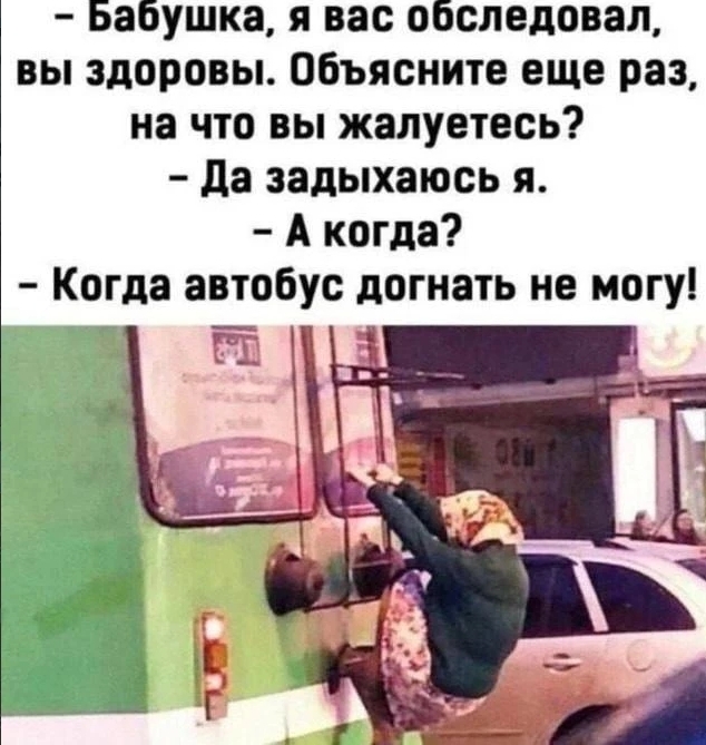 На перегонки с ветром