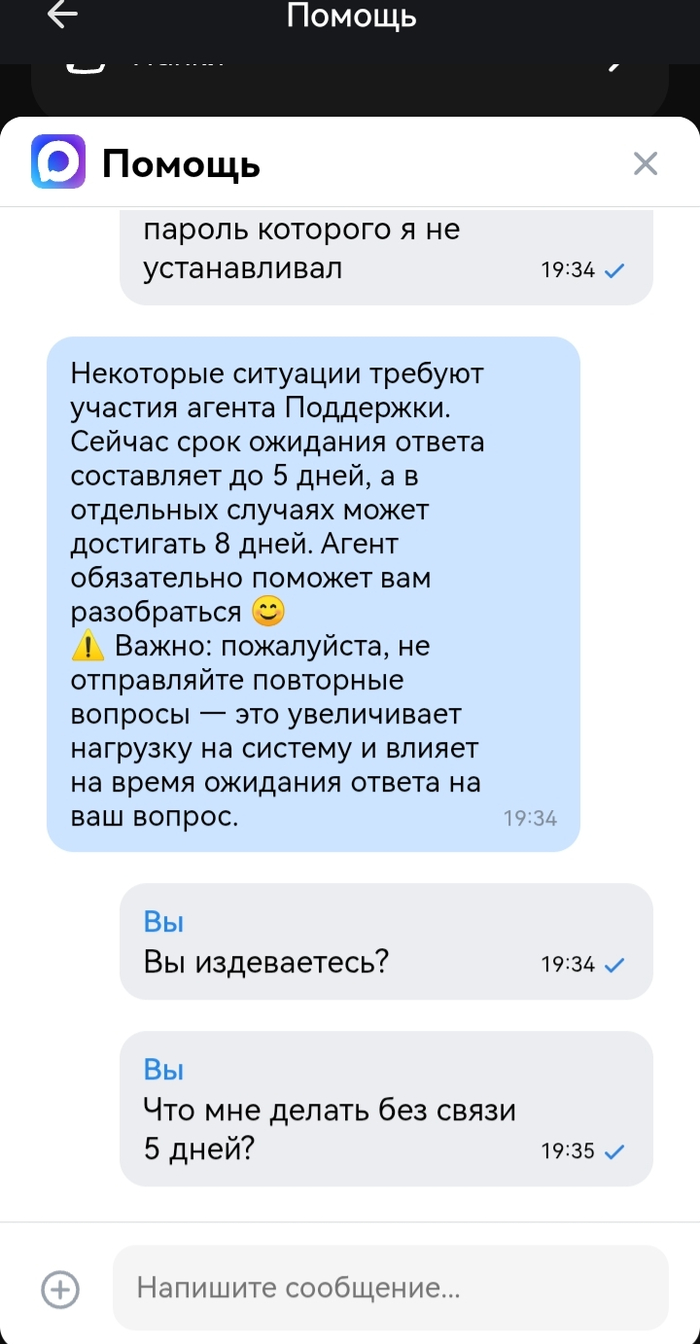 Макс - приложение для людей