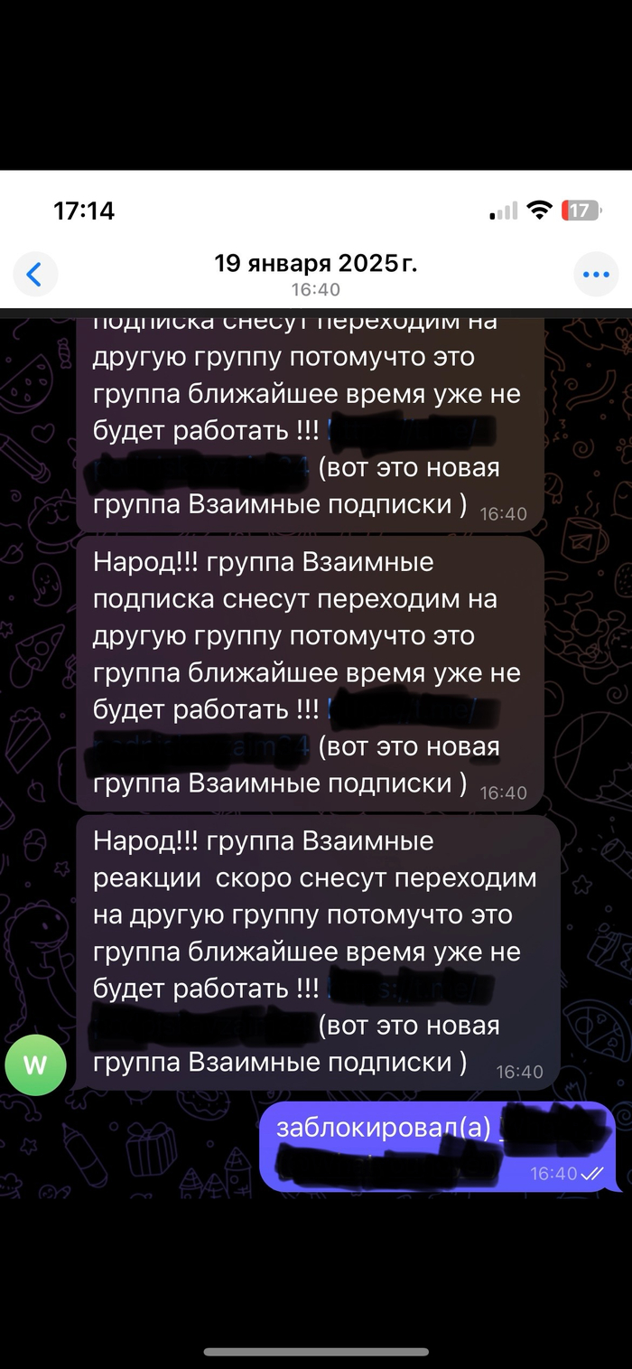 ����� �� ������� �������: ������� ������, ��� ������ "������", � ������� ����� � ������ �����. ������ � �������� ������. 19 ������ 2025 ����.