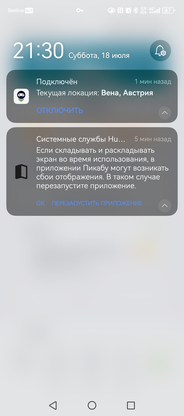 Пикабу на HUAWEI X7 гавкает)))