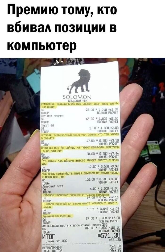 ��� �������