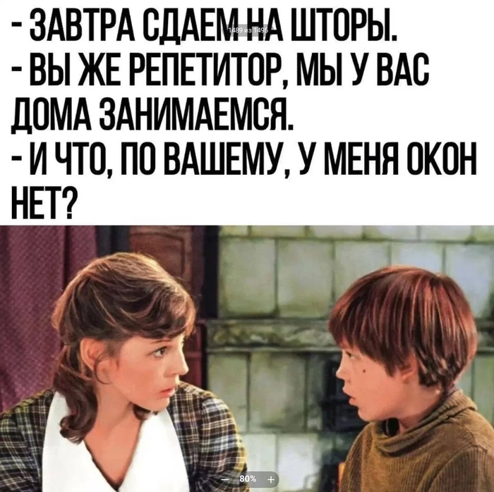 Скоро в школах