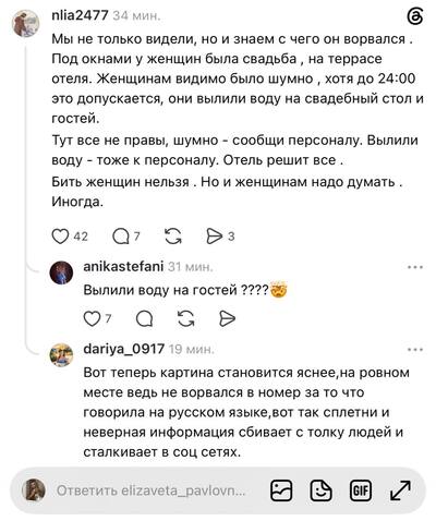 ����������� � �����������