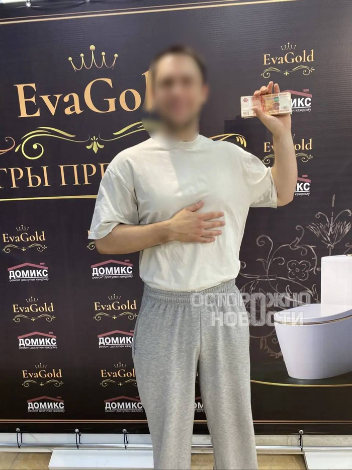 Ставропольцы за деньги попили из унитаза