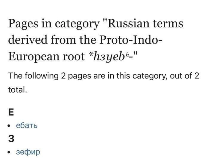 ��� ������?