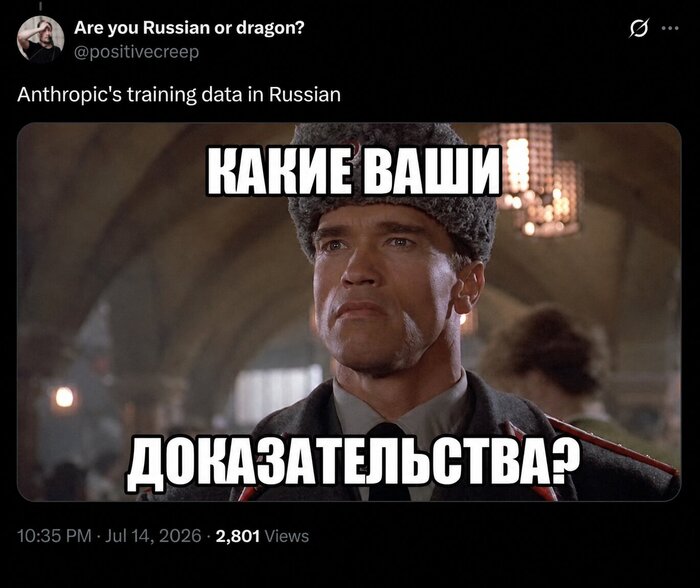�����, ���� �� ������ ������������� ��-������ ����� ������������� � �� ��� � ������������� ����������� ������� ����� ����� ���������� ��! [��������: <a href="https://pikabu.ru/story/rossiyskiy_ryinok_aktsiy_vernulsya_v_2007y_a_takzhe_novaya_moshchnaya_kitayskaya_neyronka_kimik3_glavnoe_za_nedelyu_14166974?u=https%3A%2F%2Fx.com%2Fpositivecreep%2Fstatus%2F2077114712316375074&t=Twitter&h=5b302b4fbe7f13cbfe9ef3d644a1895a3cc9483f" title="https://x.com/positivecreep/status/2077114712316375074" target="_blank" rel="nofollow noopener">Twitter</a>]