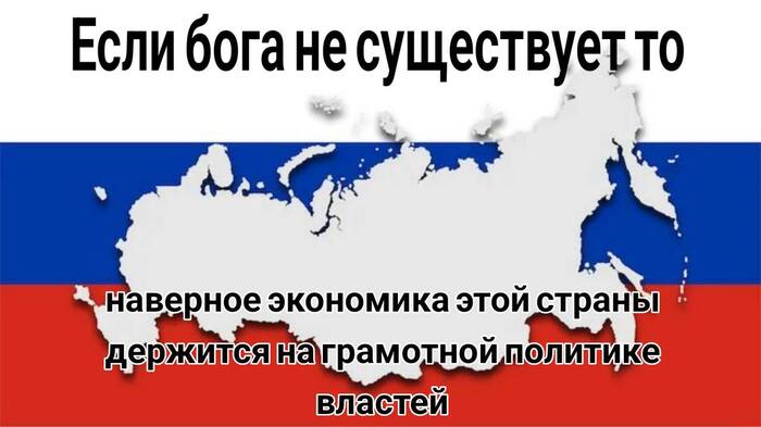 Экономическое