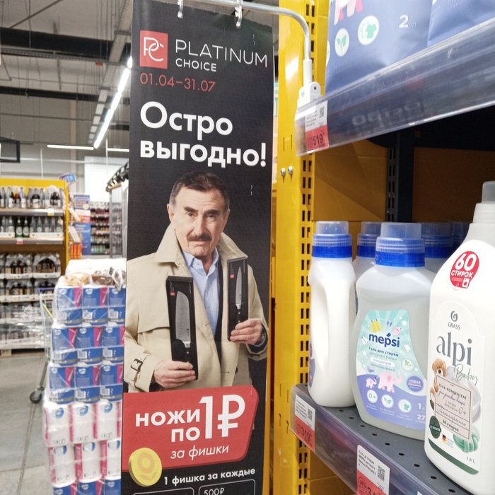 Реклама в ленте с Леонидом Каневским, давайте вместе придумаем подпись?
