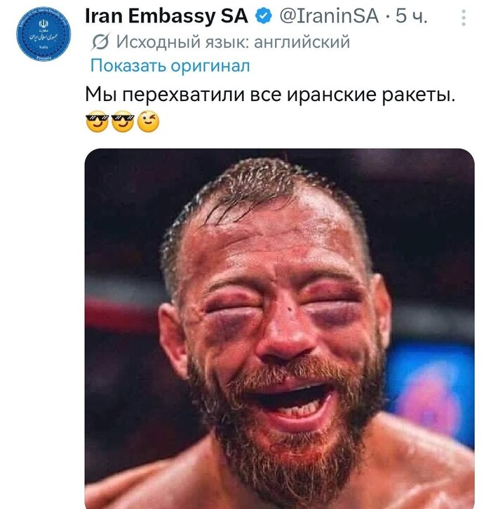 Персы травят гегемона