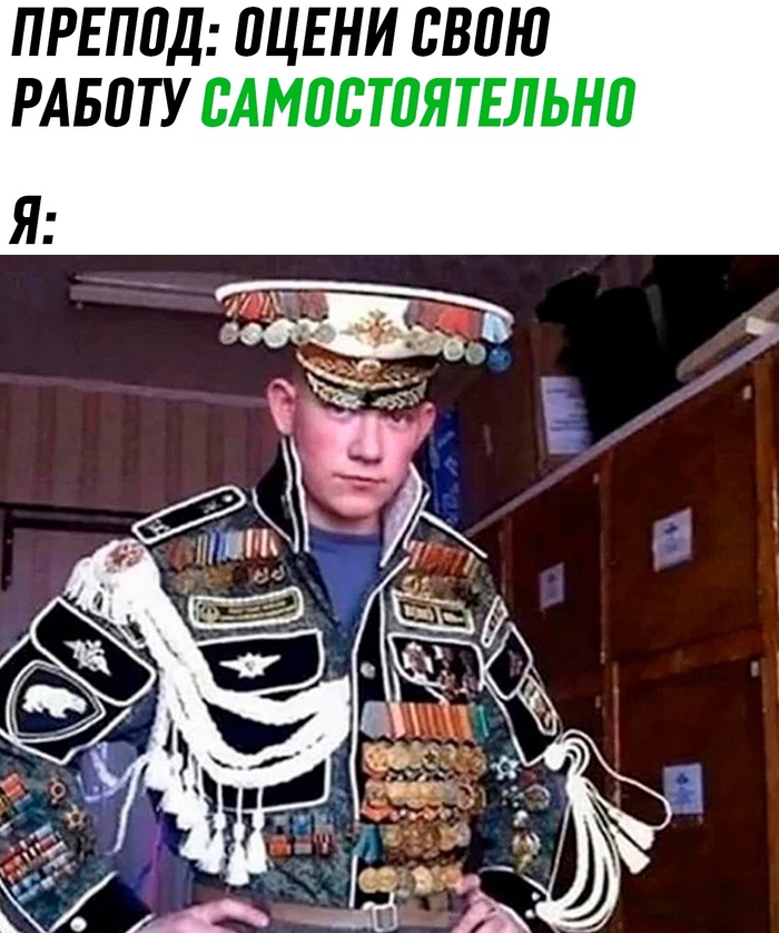 Было дело в школьные годы)...