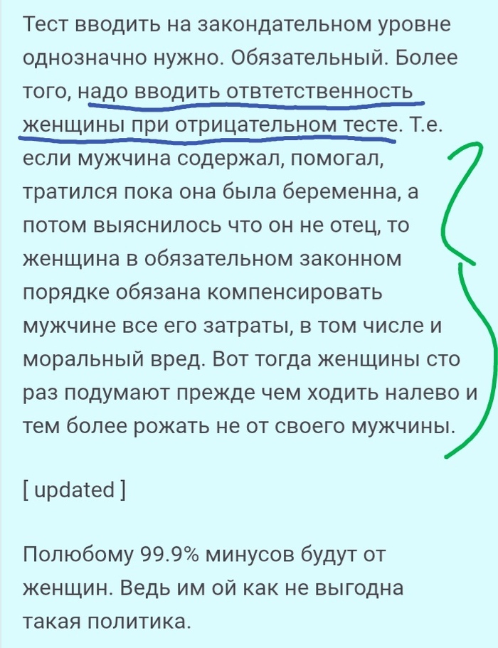 ������������� ���-����