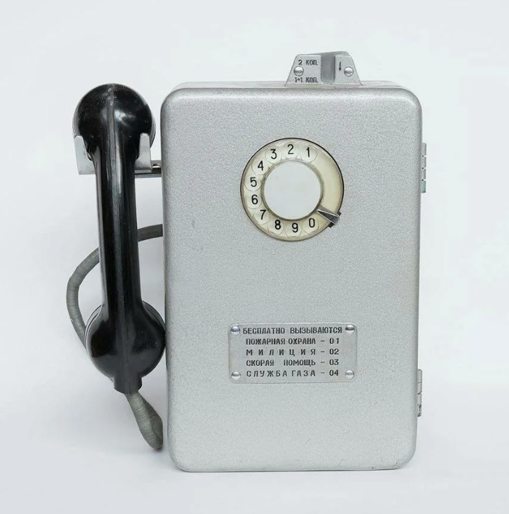 Reply to post Retro Monday #263. TMS-1517K4 - Technics, Made in USSR, Electronics, Payphone, Domestic, Telephone, Longpost, Marasmus, Almetyevsk, Reply to post