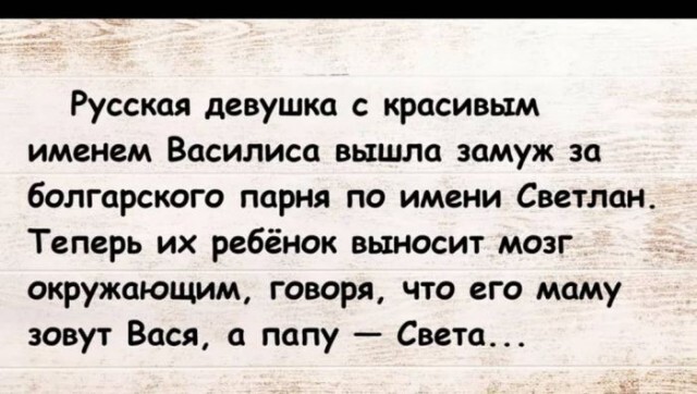 Валентин и Валентина. Почти...