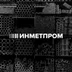 inmetprom