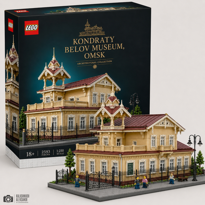 Музей Кондратия Белова