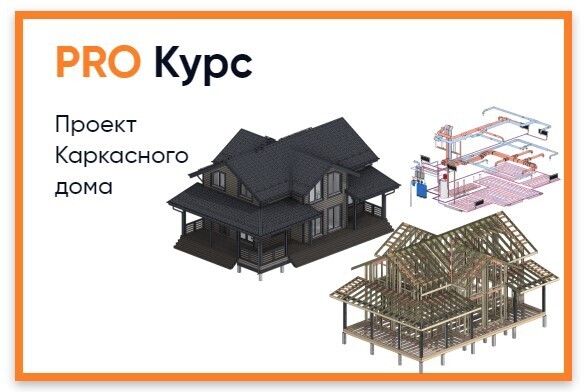  �PRO ����. ������ ���������� ����