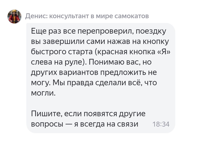 ������ �������� - ���� ������