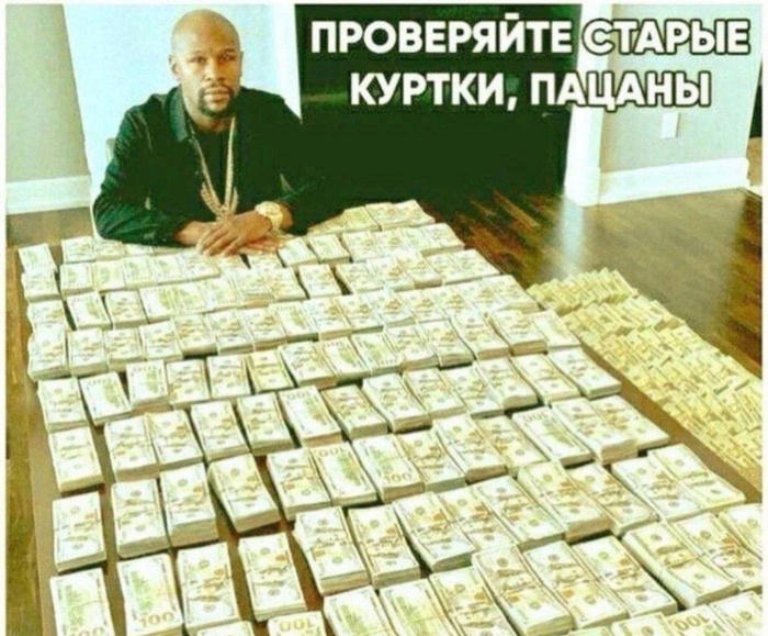 Вдруг там что затерялось - 20.07.26 19:200