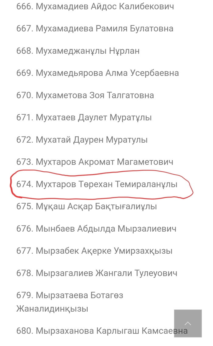<!--noindex--><a href="https://pikabu.ru/story/magistr_prava_mozhet_magistr_leva_14169497?u=https%3A%2F%2Fagka.kz%2Fcms%2Fru%2F%25d0%25ba%25d0%25be%25d0%25bd%25d1%2581%25d1%2583%25d0%25bb%25d1%258c%25d1%2582%25d0%25b0%25d1%2586%25d0%25b8%25d0%25b8%2F%25d1%2581%25d0%25bf%25d0%25b8%25d1%2581%25d0%25be%25d0%25ba-%25d1%2587%25d0%25bb%25d0%25b5%25d0%25bd%25d0%25be%25d0%25b2-%25d0%25ba%25d0%25be%25d0%25bb%25d0%25bb%25d0%25b5%25d0%25b3%25d0%25b8%25d0%25b8%2F&t=https%3A%2F%2Fagka.kz%2Fcms%2Fru%2F%25d0%25ba%25d0%25be%25d0%25bd%25d1%26%231027%3B%25d1%26%231107%3B%25d0%25bb%25d1%258c%25d1%26%238218%3B%25d0%25b0%25d1%26%238224%3B%25d0%25b8%25d0%25b8%2F%25d1%26%231027%3B%25d0%25bf%25d0%25b8%25d1%26%231027%3B%25d0%25be%25d0%25ba-%25d1%26%238225%3B%25d0%25bb%25d0%25b5%25d0%25bd%25d0%25be%25d0%25b2-%25d0%25ba%25d0%25be%25d0%25bb%25d0%25bb%25d0%25b5%25d0%25b3%25d0%25b8%25d0%25b8%2F&h=aaf1ffd5d8338fa61b6aea6be52f2d745d4b5b02" title="https://agka.kz/cms/ru/%d0%ba%d0%be%d0%bd%d1%81%d1%83%d0%bb%d1%8c%d1%82%d0%b0%d1%86%d0%b8%d0%b8/%d1%..." target="_blank" rel="nofollow noopener">https://agka.kz/cms/ru/%d0%ba%d0%be%d0%bd%d1Ѓ%d1ѓ%d0%bb%d1%8c%d1‚%d0%b0%d1†%d0%b8%d0%b8/%d1Ѓ%d0%bf%d0%b8%d1Ѓ%d0%be%d0%ba-%d1‡%d0%bb%d0%b5%d0%bd%d0%be%d0%b2-%d0%ba%d0%be%d0%bb%d0%bb%d0%b5%d0%b3%d0%b8%d0%b8/</a><!--/noindex-->