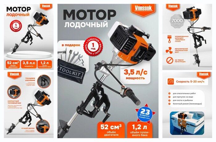 ����������� ��������� �������� ����� VNIISSOK ML-52C (3,5 �. �.)