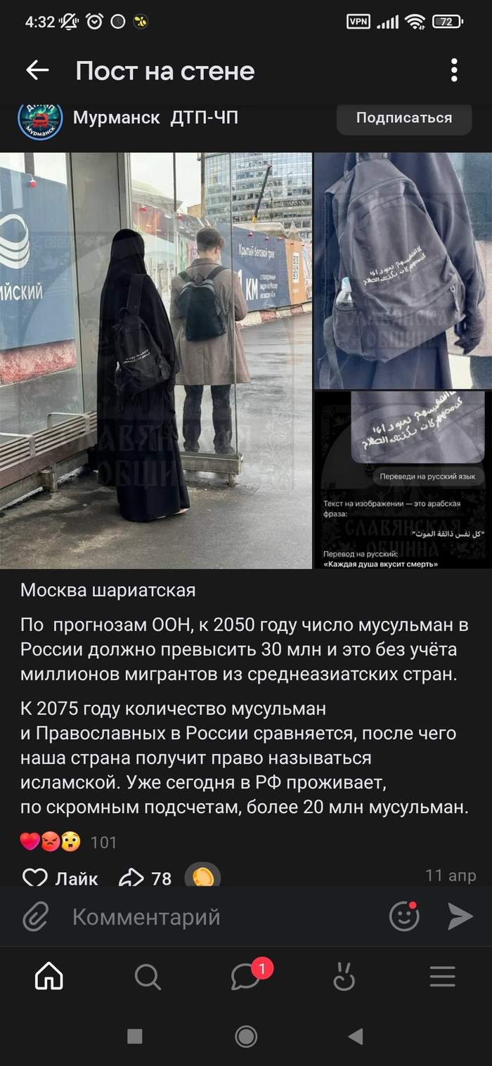 Ответ на пост «Роллтон, нахер с пляжу!»