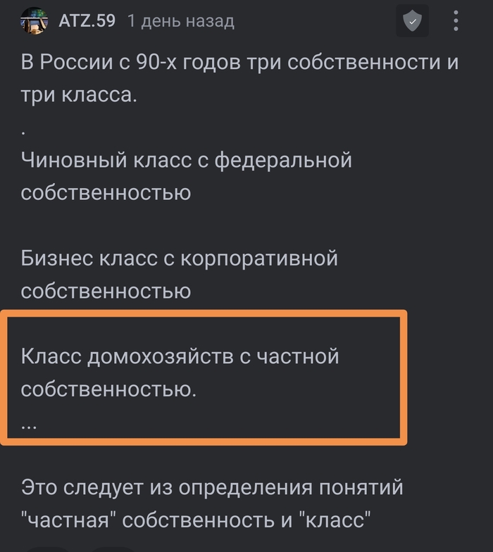 ��� �� �� ��� �������, ���� ����, ��������, ���� �����!? ������ ���� ���������!? ��-�� ��!